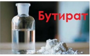 Оксана наркотик Оксана наркотик tor browser создание шифрованного соединения каталога неудачно вход на гидру